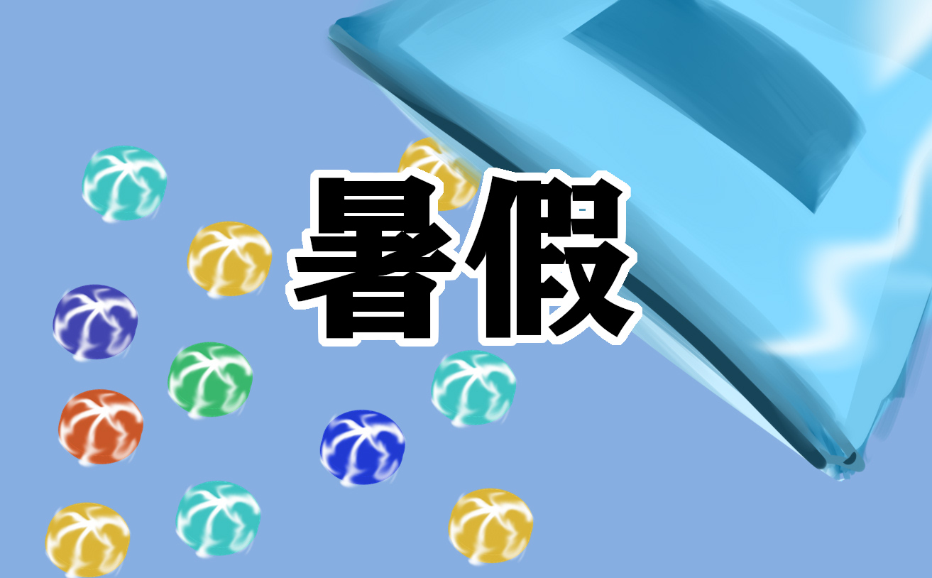 2021暑假學(xué)生高效學(xué)習(xí)計劃