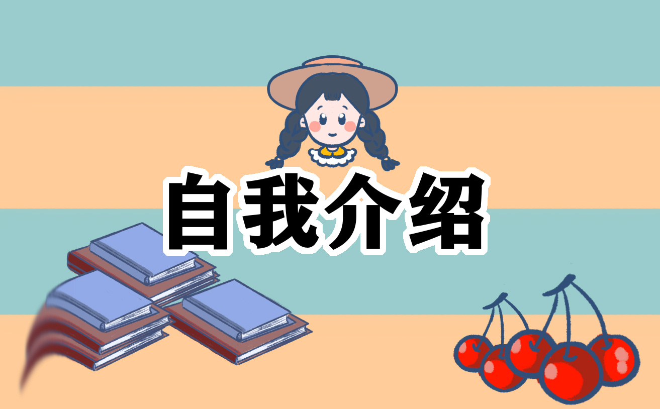 護士個人一分鐘自我介紹范文