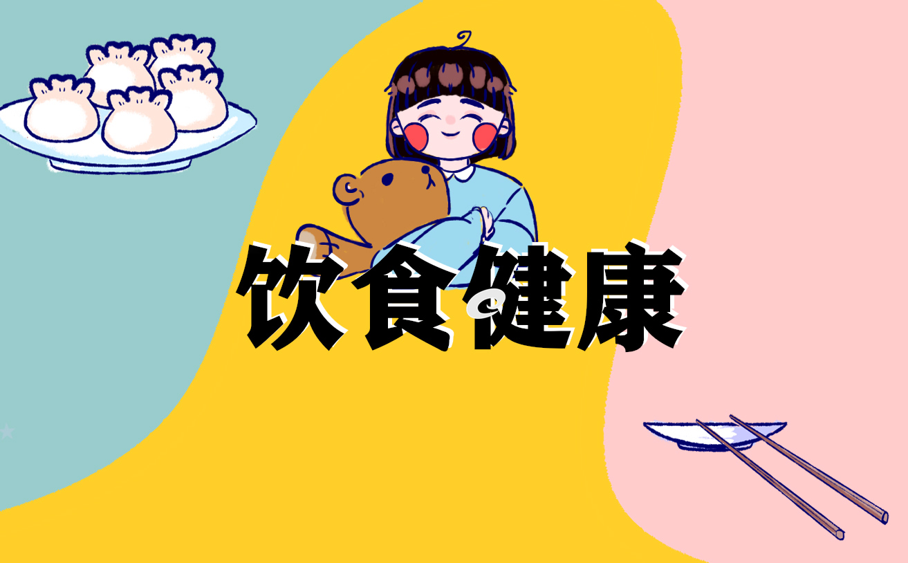 關(guān)于食品安全的內(nèi)容資料