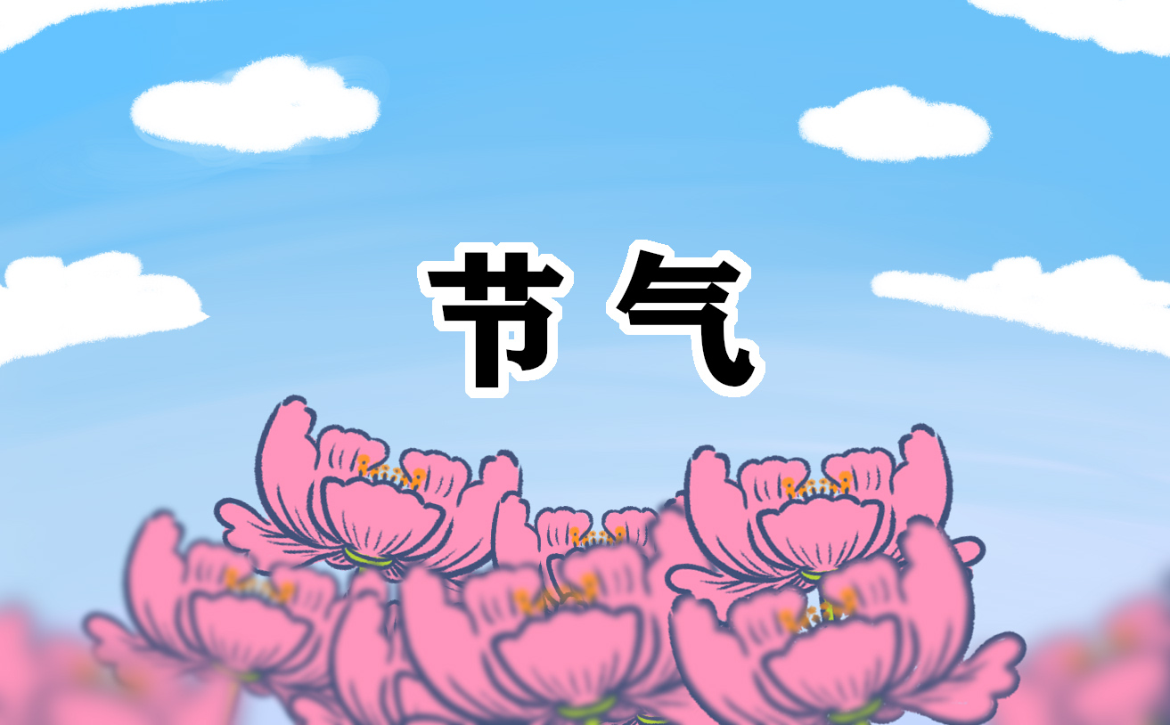 2022谷雨心情說說感悟生活