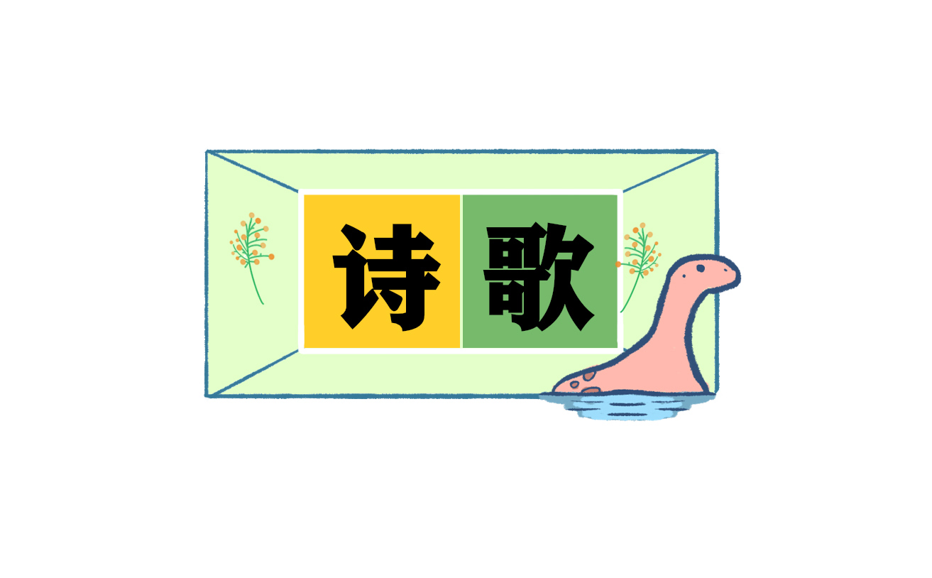 歌頌革命英雄的詩歌朗誦10篇
