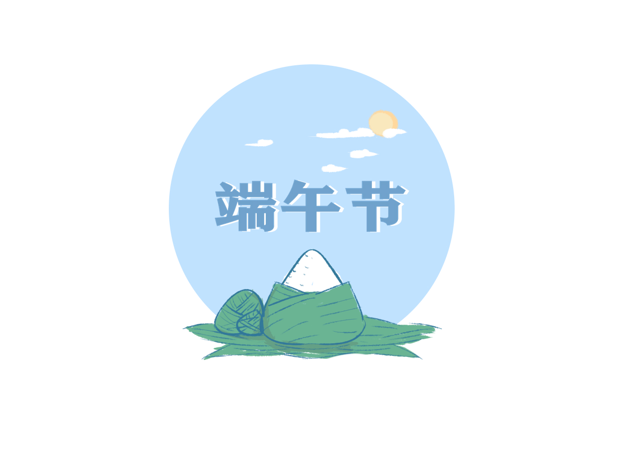 中秋節(jié)的古詩鑒賞2021