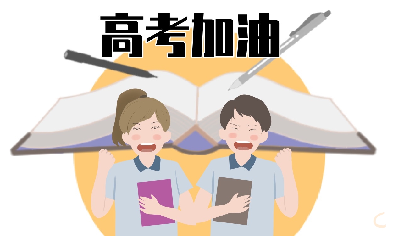 2022遼寧高考預(yù)測作文