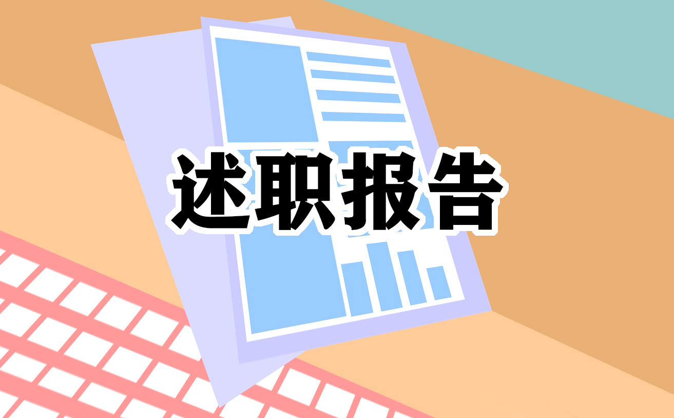 2022專題組織生活會情況的報告10篇