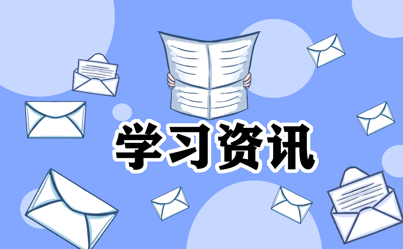 《復(fù)式條形統(tǒng)計(jì)圖》教學(xué)實(shí)錄五篇