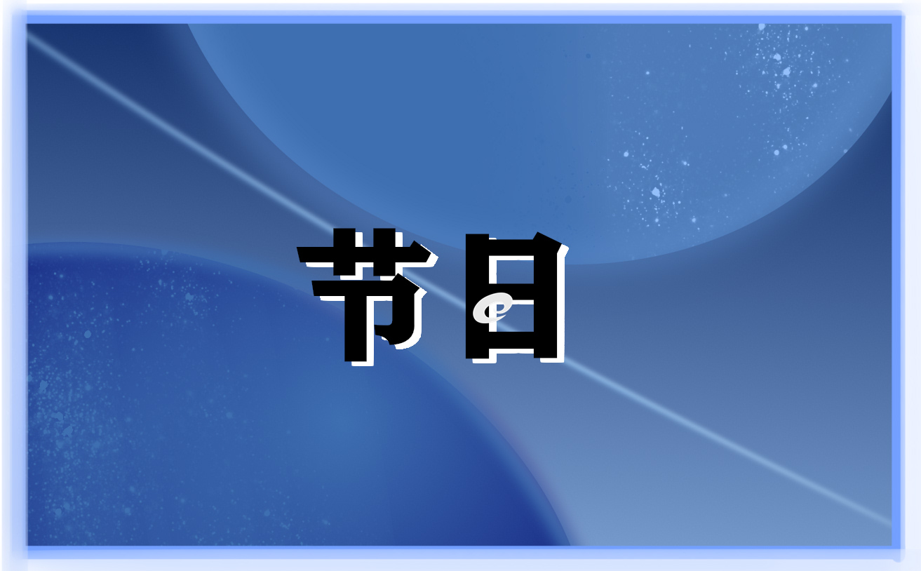 中元節(jié)的傳說故事簡(jiǎn)短