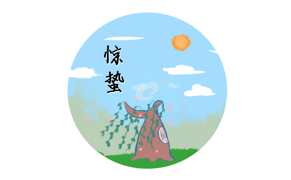驚蟄節(jié)氣的特點和風俗