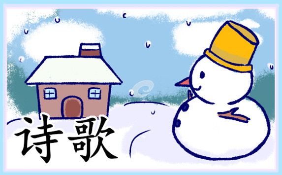 2021獻(xiàn)給祖國(guó)母親的現(xiàn)代詩(shī)歌五篇