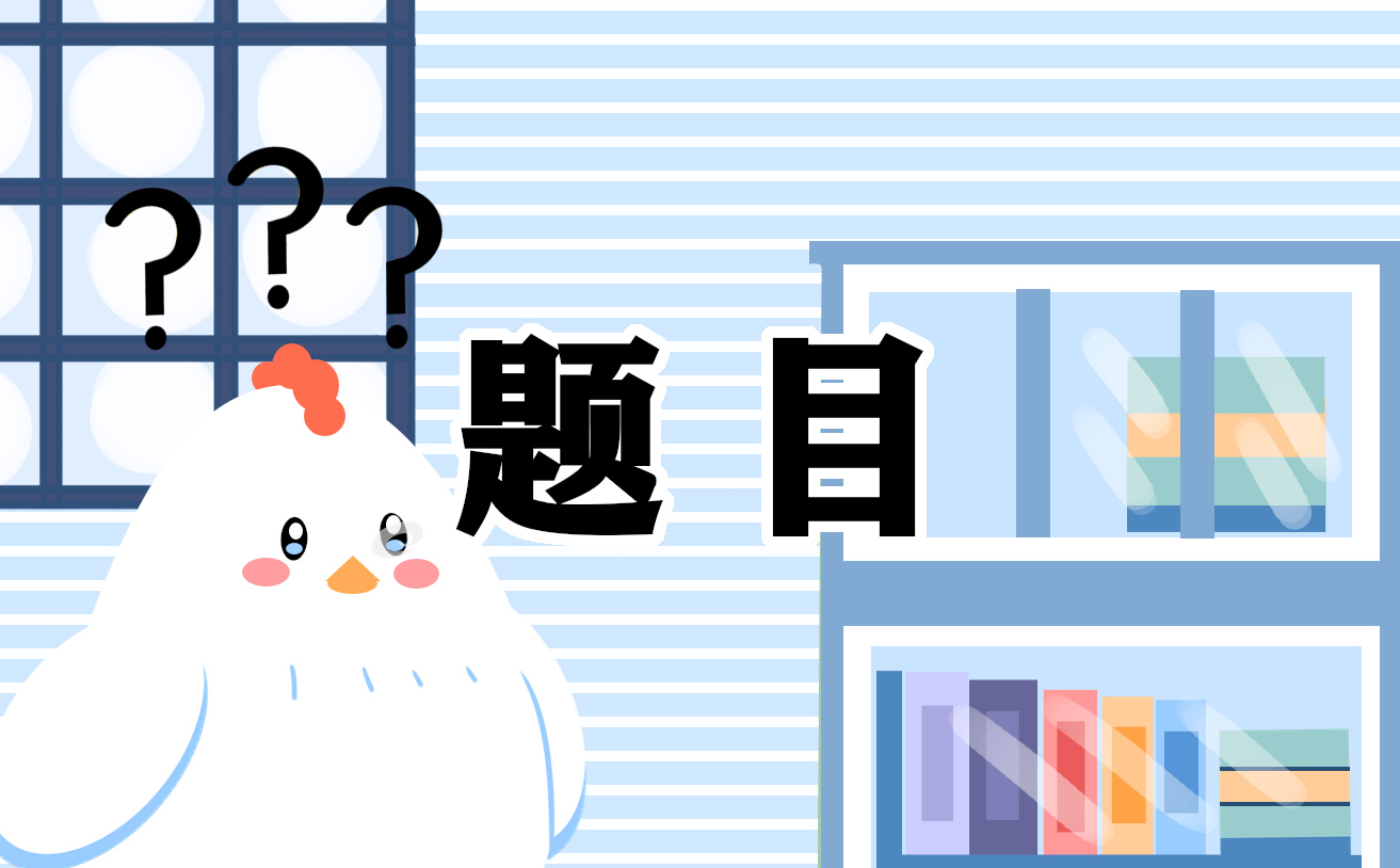 2021小學四年級英語暑假作業(yè)練習題