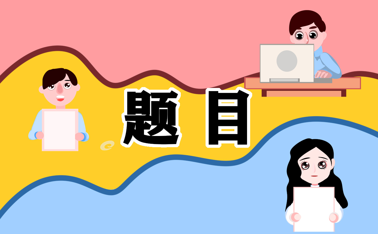 四年級暑假語數(shù)英作業(yè)練習(xí)題