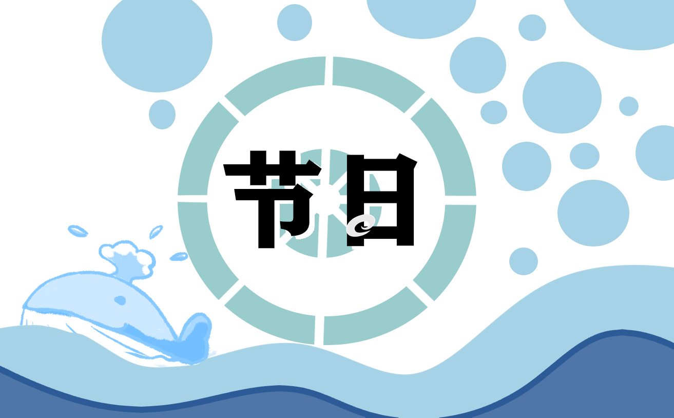 2022年清明節(jié)主題班會(huì)教案模板