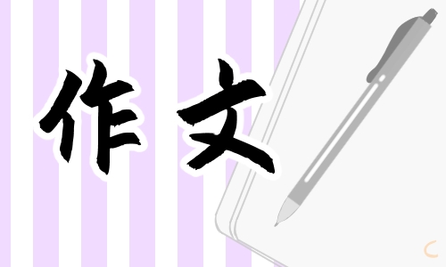 初二寫風(fēng)景的優(yōu)秀學(xué)生作文