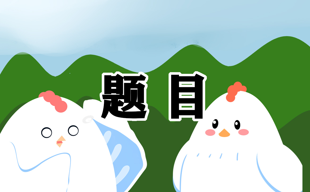 小學(xué)五年級(jí)暑假作業(yè)練習(xí)題