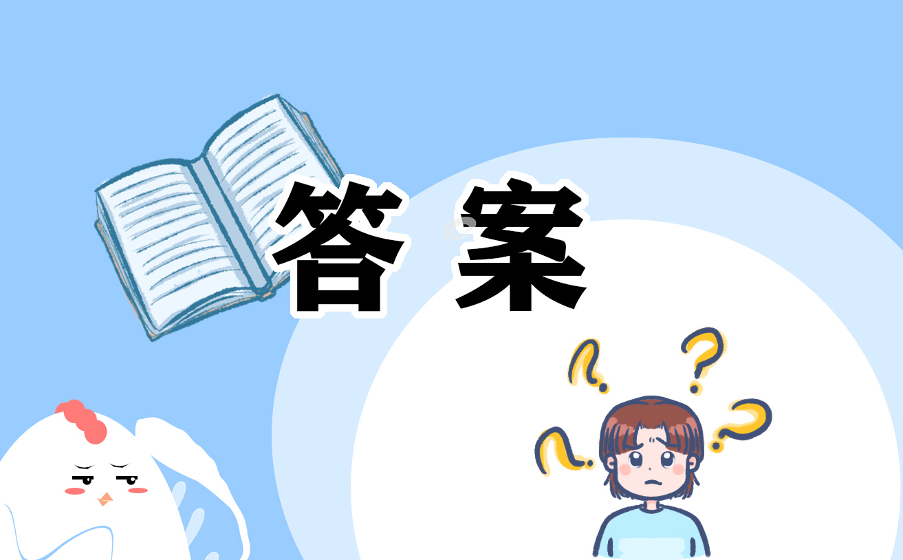 走進(jìn)烏龍?zhí)冬F(xiàn)代文閱讀答案