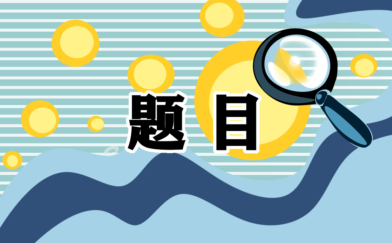 小學(xué)六年級上冊英語期中檢測卷題目