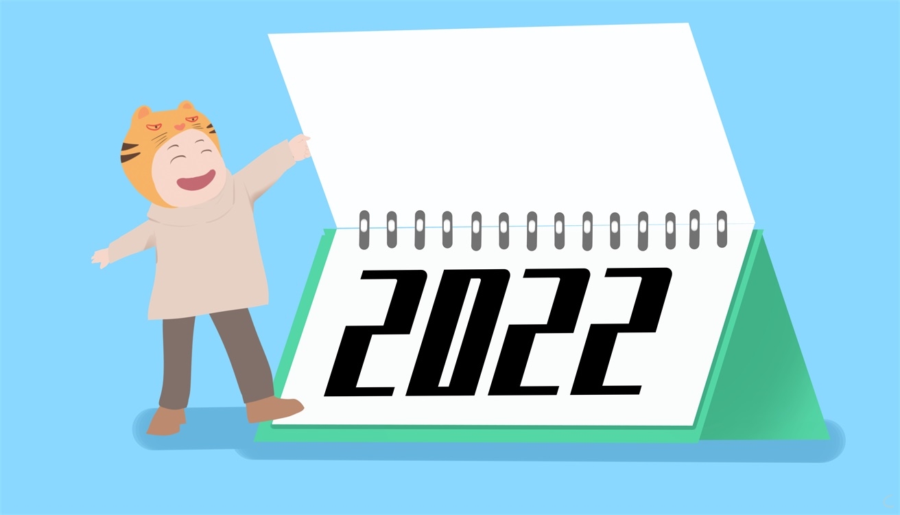 2022年年會領(lǐng)導(dǎo)致辭精選5篇