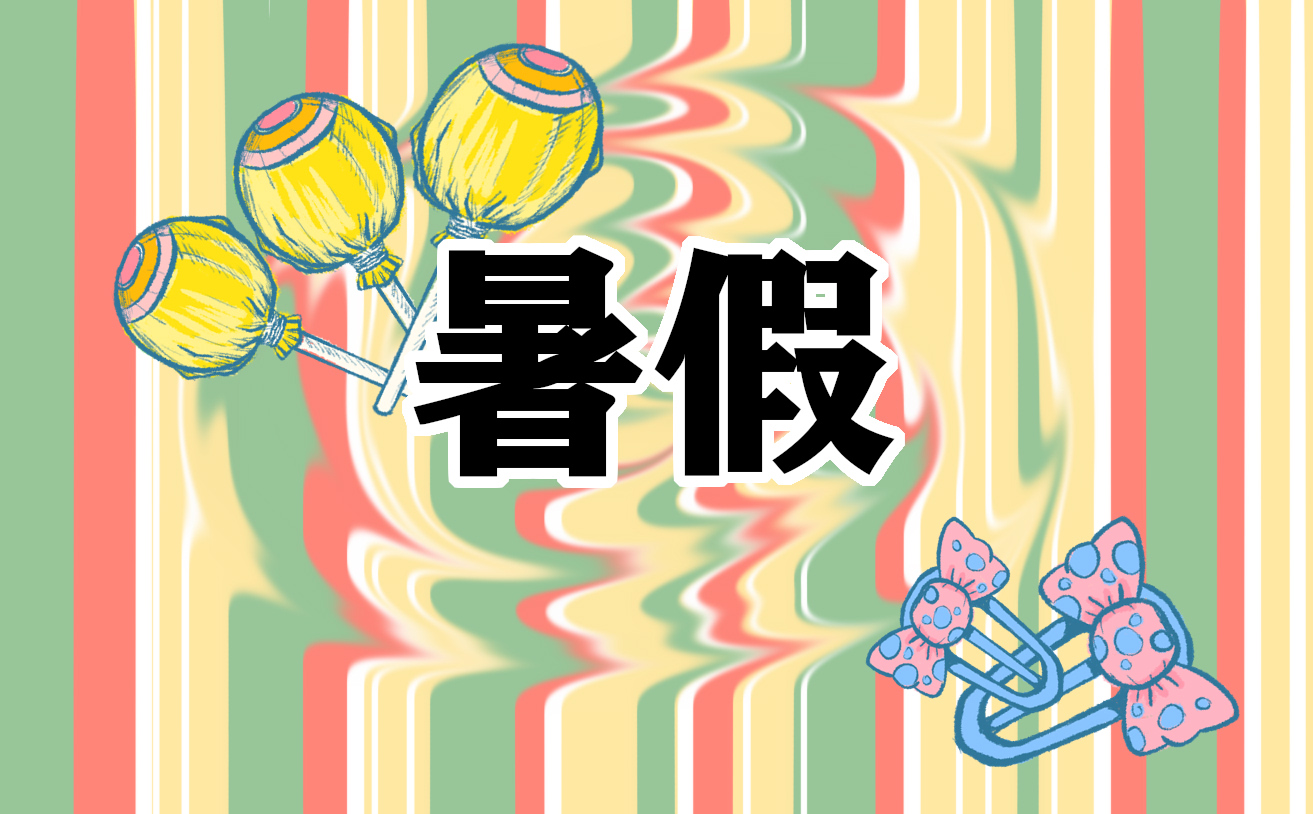 四年級英語暑假作業(yè)答案2021