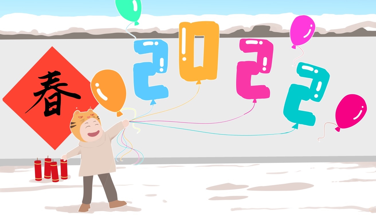 春節(jié)貼對(duì)聯(lián)一年級(jí)作文100字精選10篇