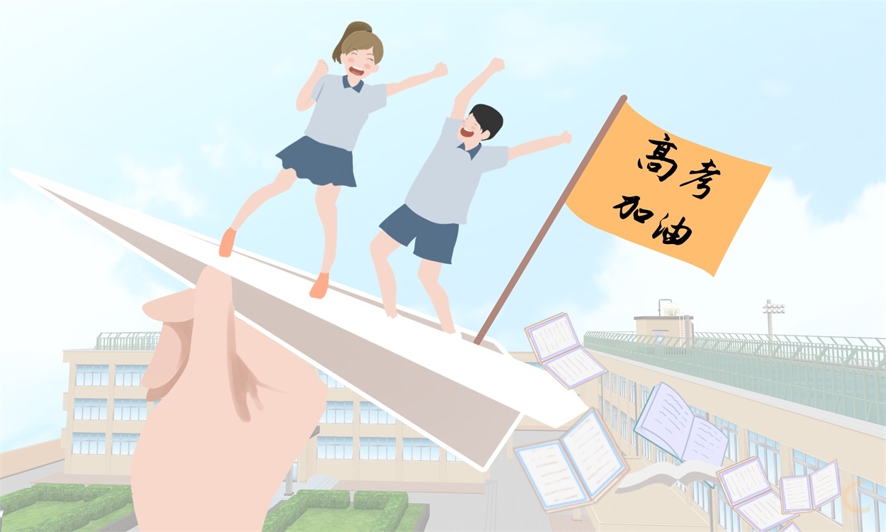 2022高三勵(lì)志演講稿范文（10篇）