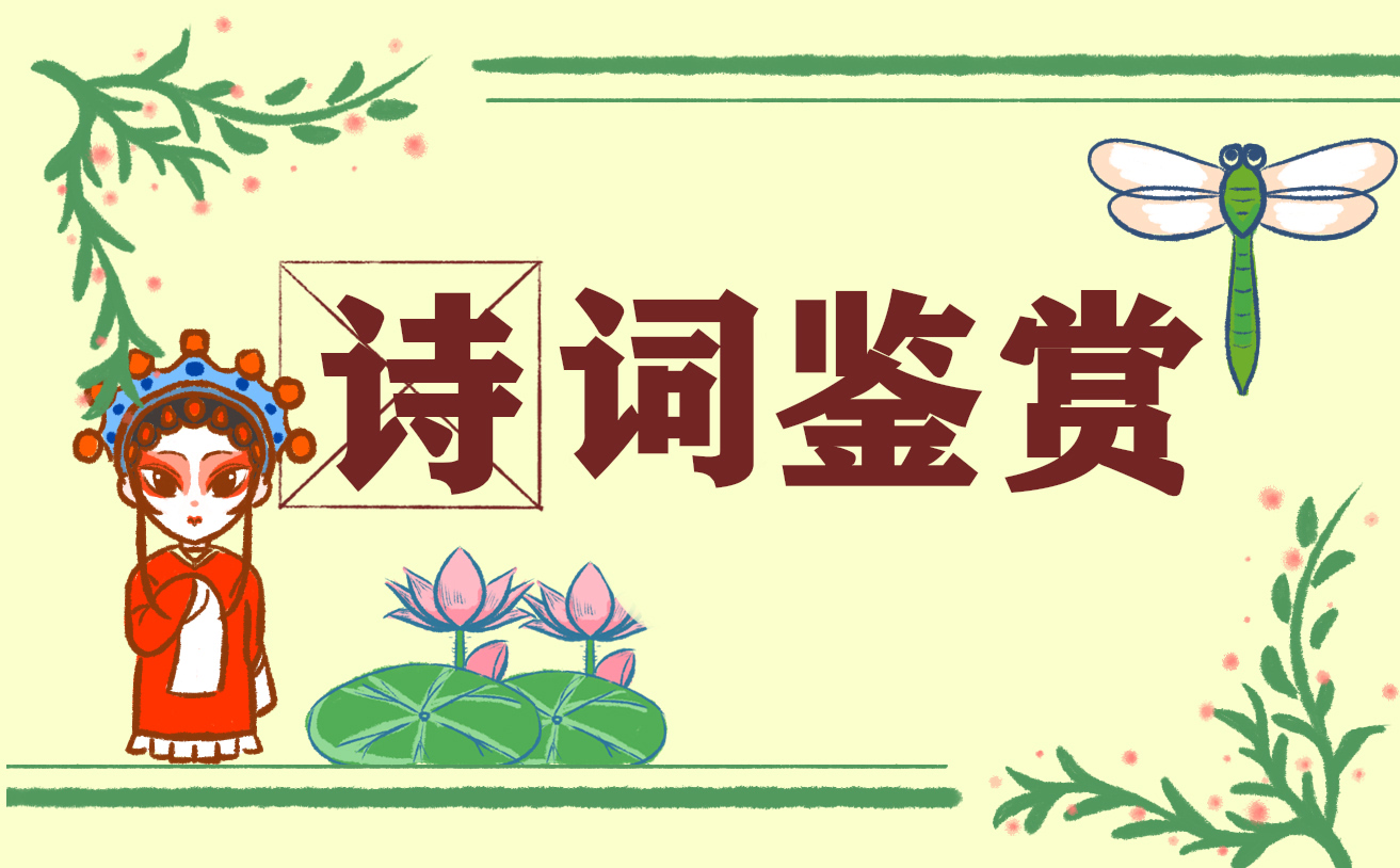 2021艾青詩選好詞好句摘抄精選