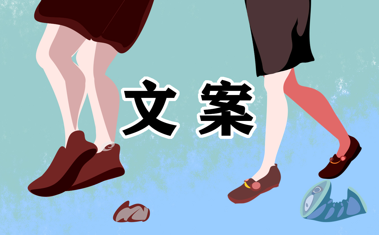 迎接四月你好經(jīng)典文案100句