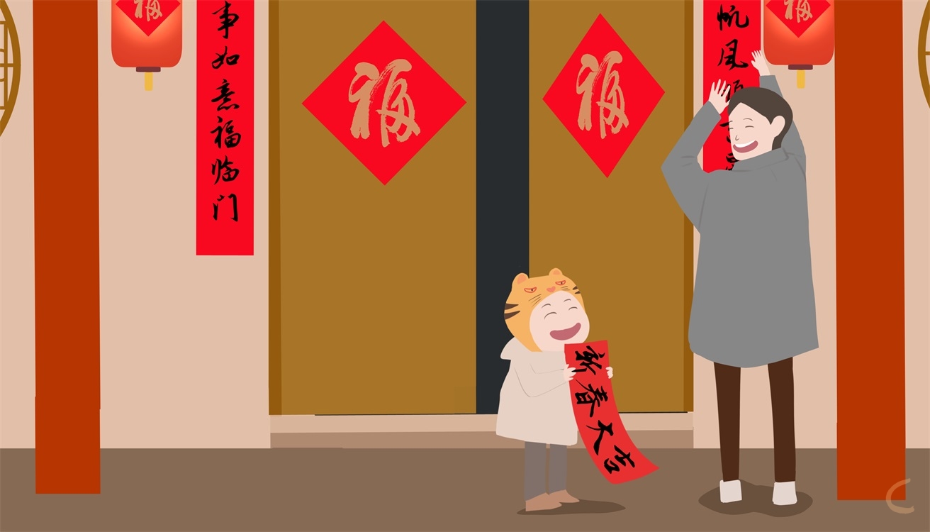 2022七言春聯(lián)大全對聯(lián)