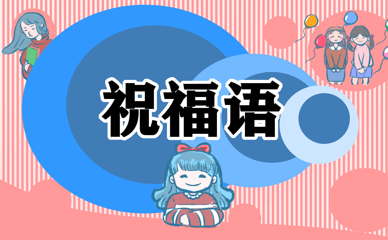 共青團(tuán)建團(tuán)百年優(yōu)美句子