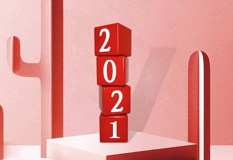 2021年元旦晚會主持人稿子
