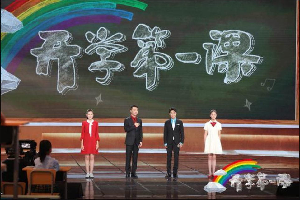 2021開(kāi)學(xué)第一課觀后感150字日記范文