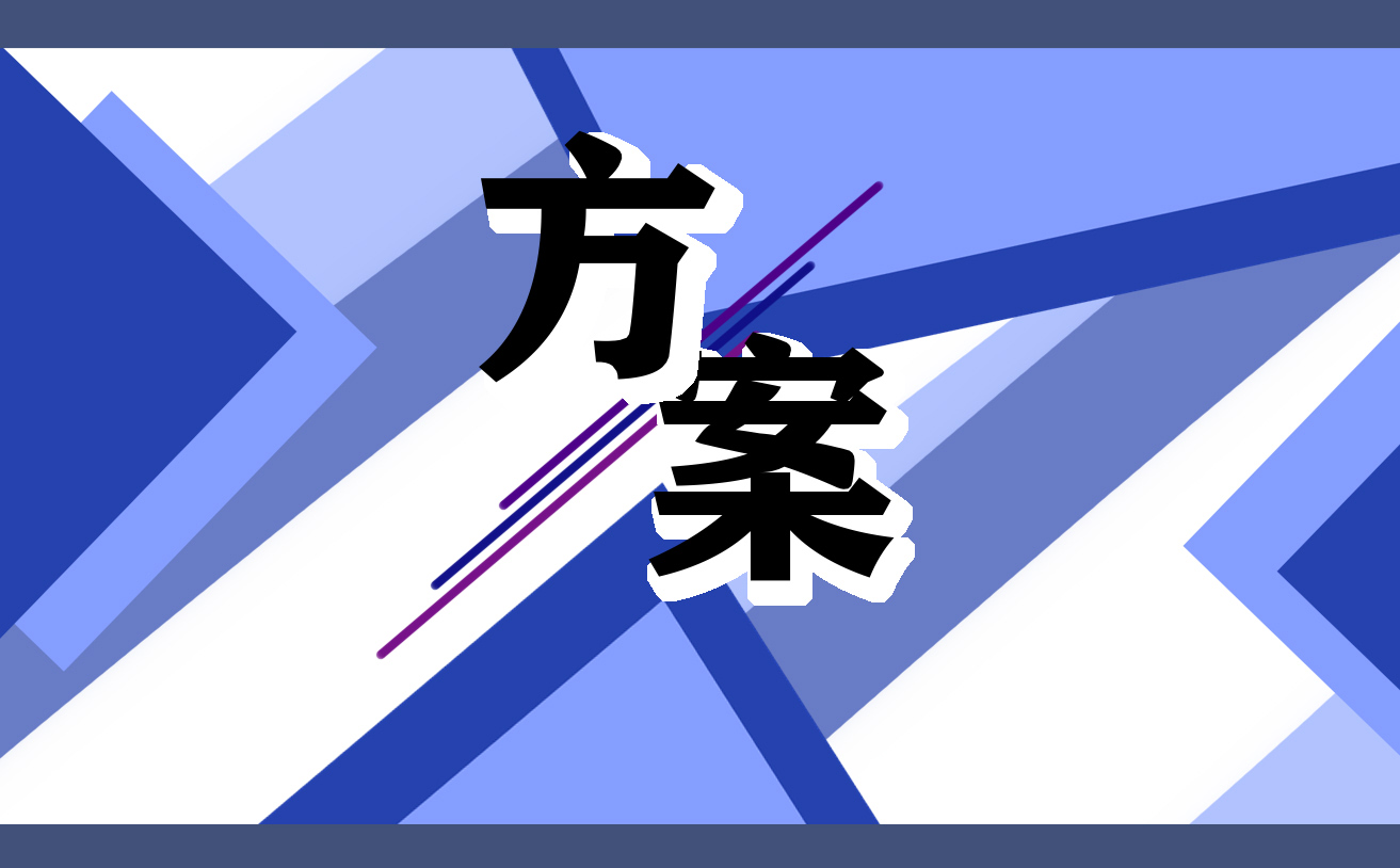 七夕節(jié)營銷活動的策劃方案