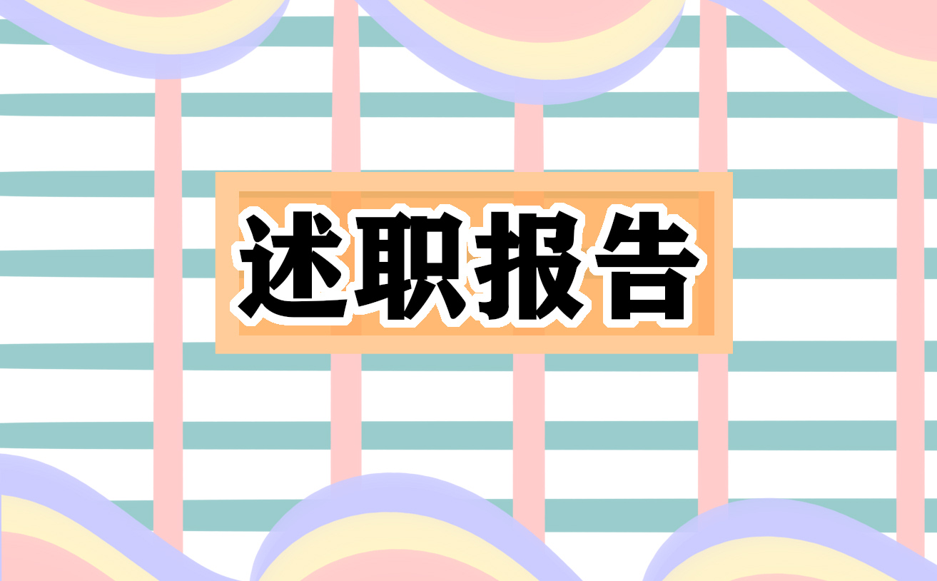 2022年共青團工作報告范文5篇