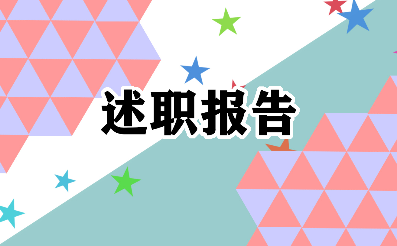工會財(cái)務(wù)審計(jì)自查報(bào)告2021年5篇
