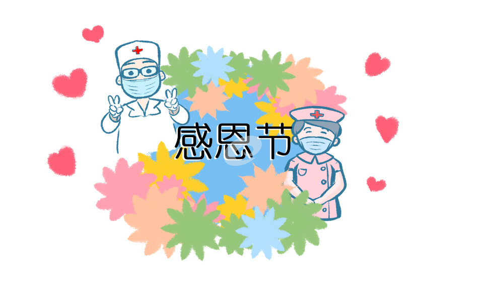 與感恩有關(guān)的班會教案大全