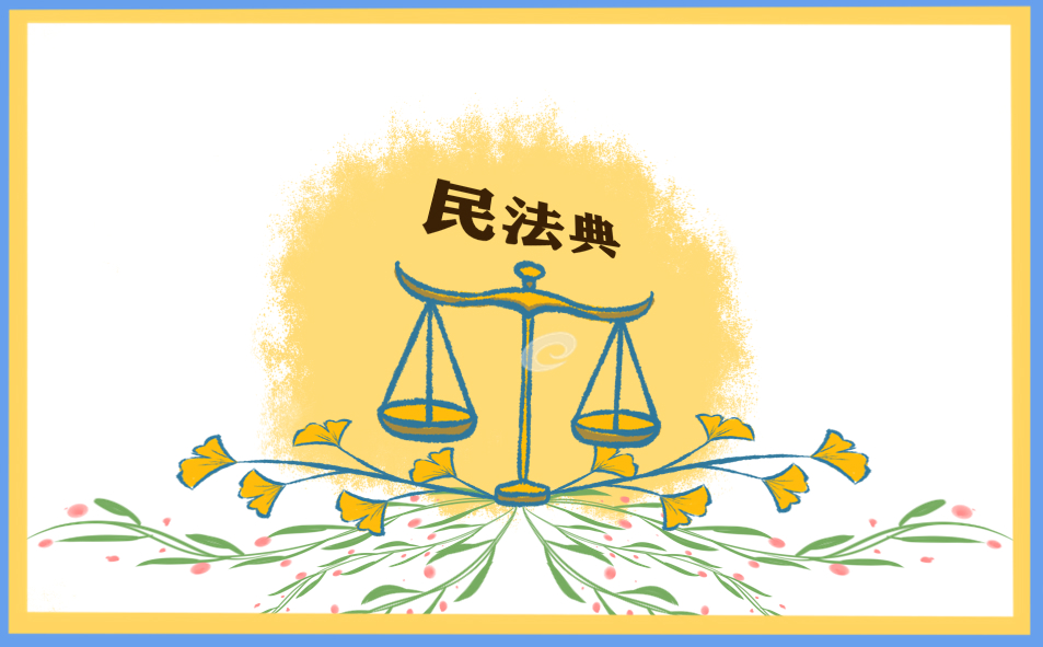民法典個人心得體會700字5篇