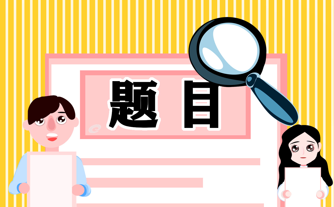 小學五年級英語暑假作業(yè)練習題
