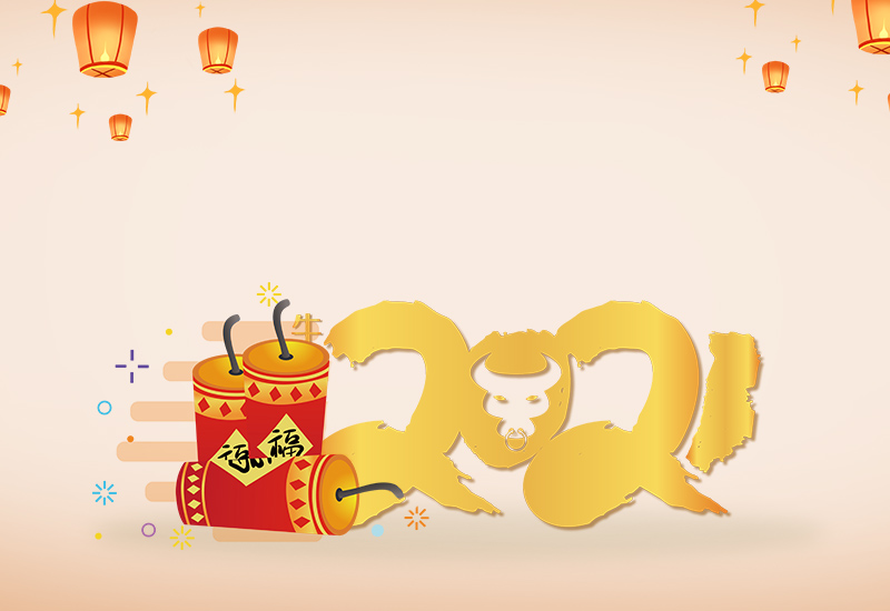 2021元宵節(jié)晚會主持詞范本五篇