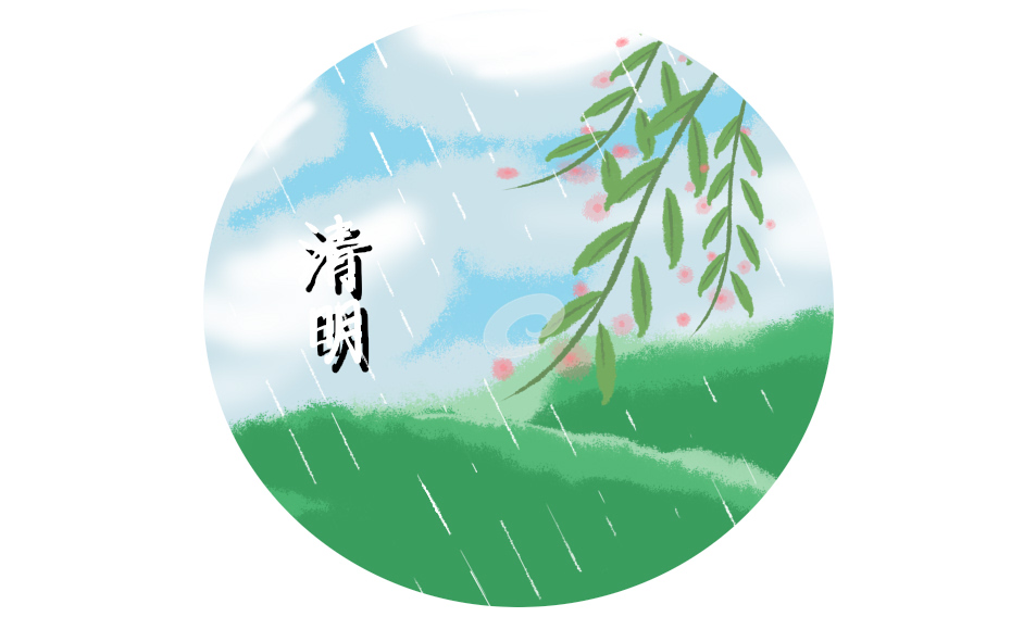 清明節(jié)緬懷先烈初二作文600字10篇