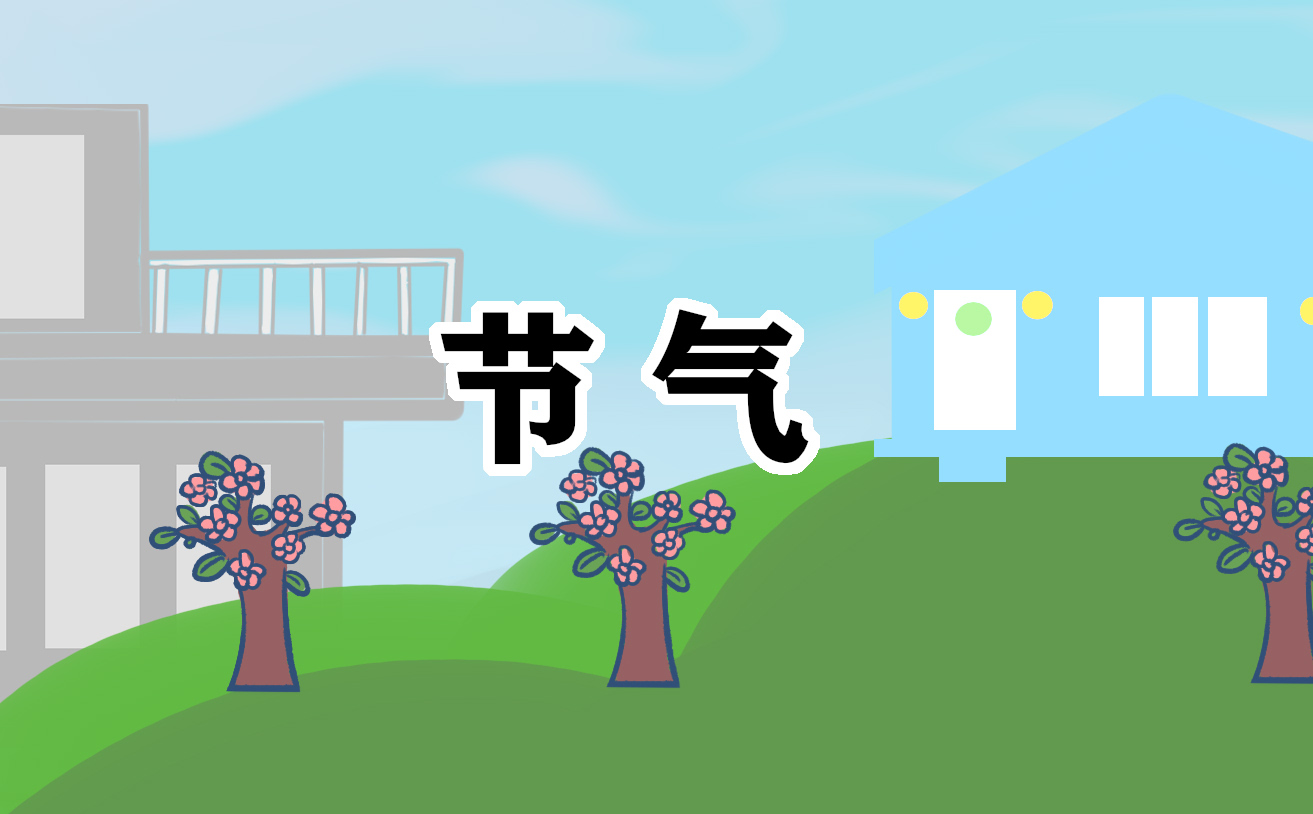 2022年立夏具體時間