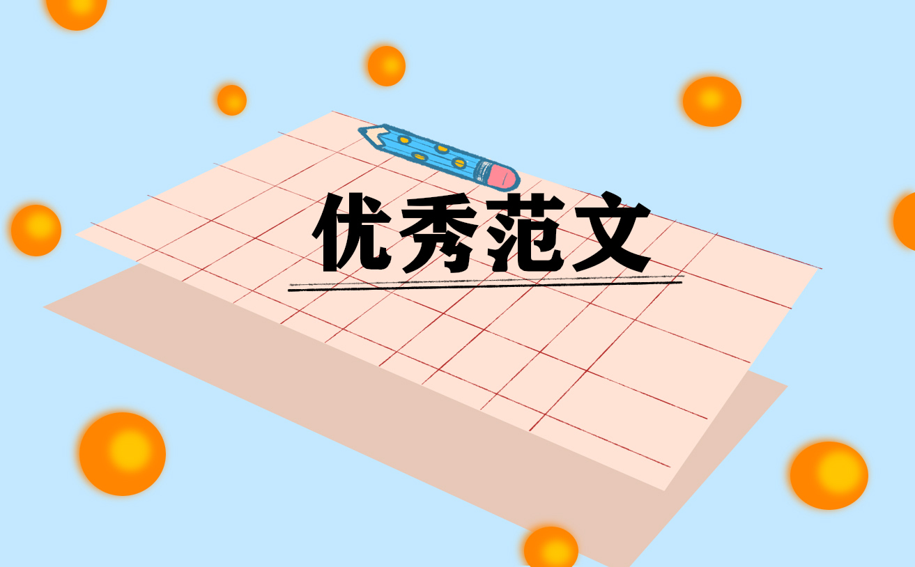 廣播站自我介紹一分鐘左右