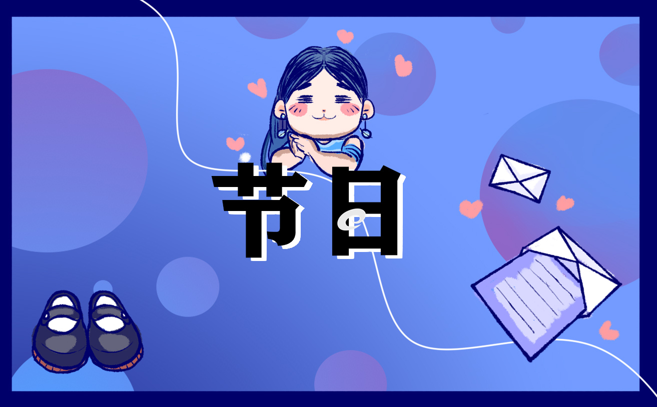 2022防災減災日宣傳橫幅標語大全
