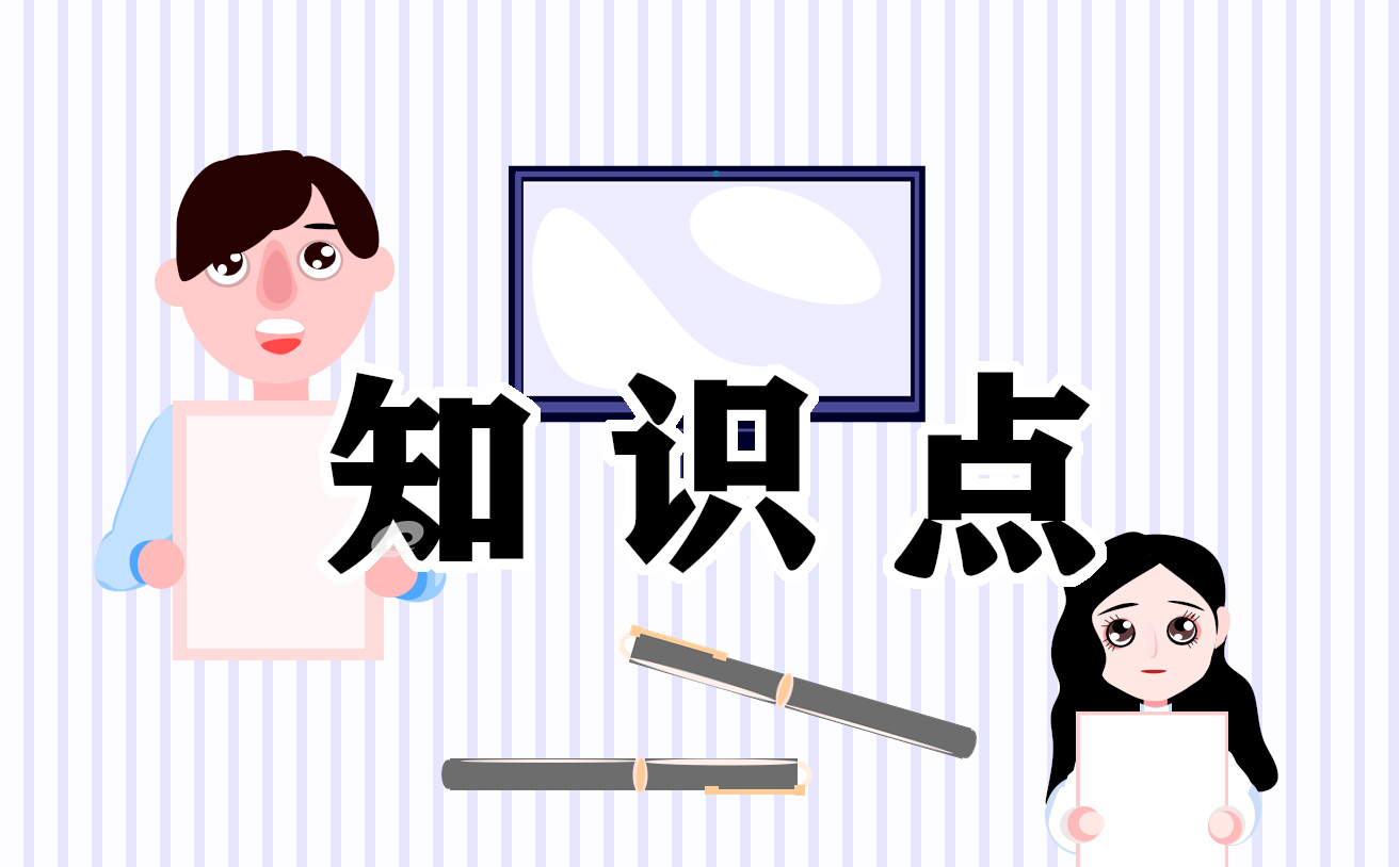2021中考化學(xué)必背知識(shí)點(diǎn)