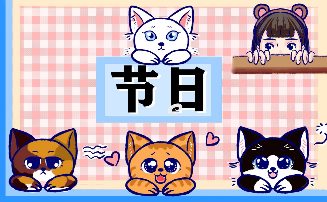 清明節(jié)主題的學(xué)生班會教案