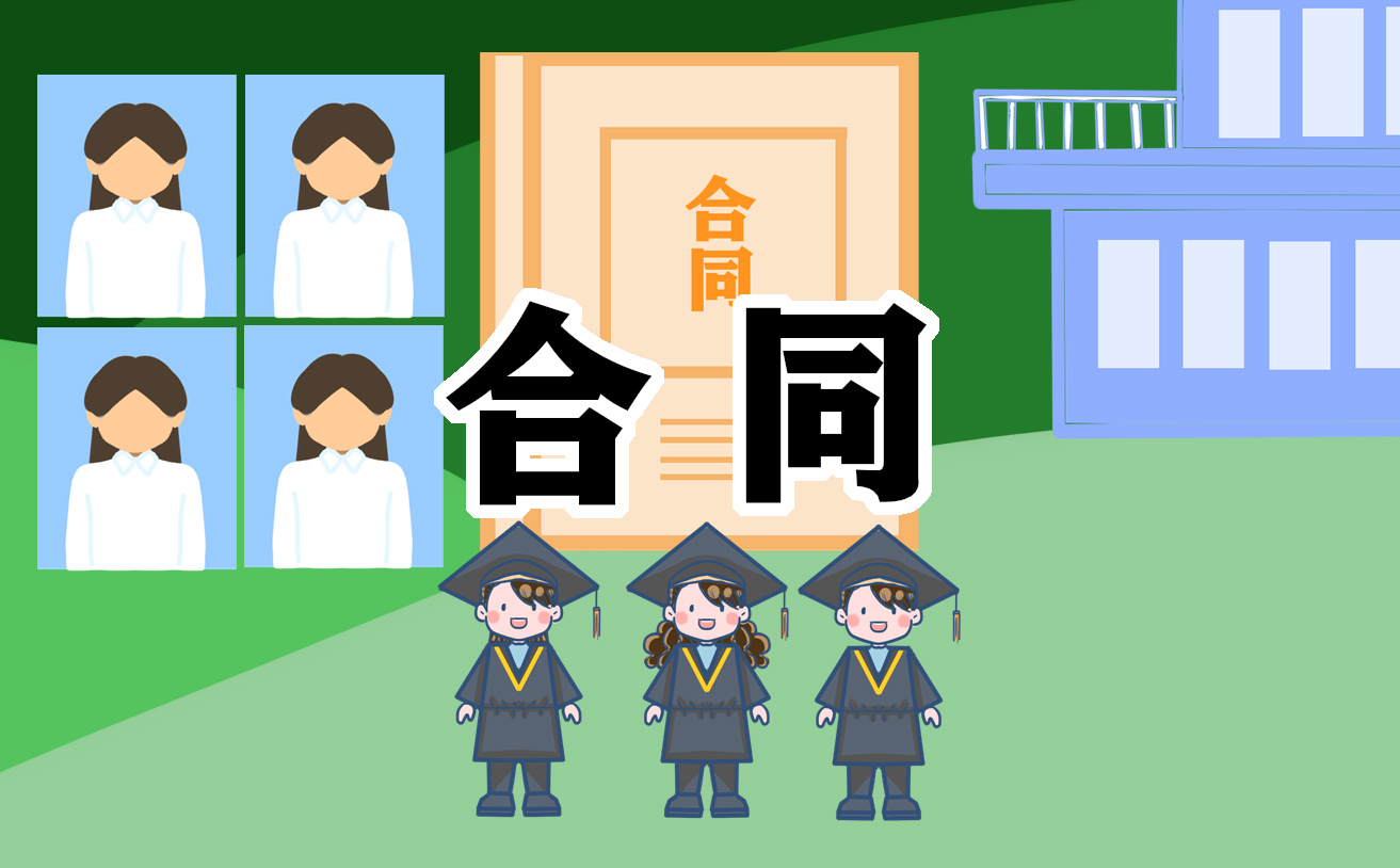 公司勞務(wù)合同簡(jiǎn)單范本