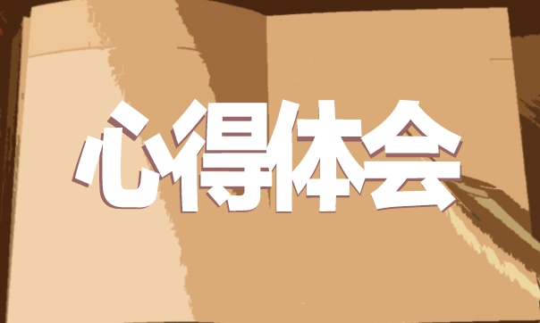成人高考畢業(yè)自我鑒定300字