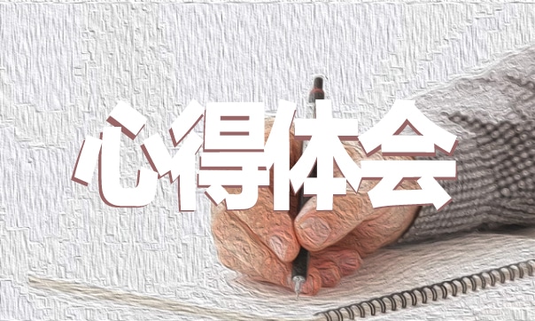 班級月度工作計劃10篇