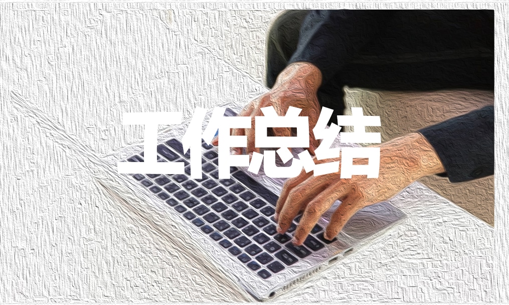 2022退休黨員民主評(píng)議自我評(píng)價(jià)