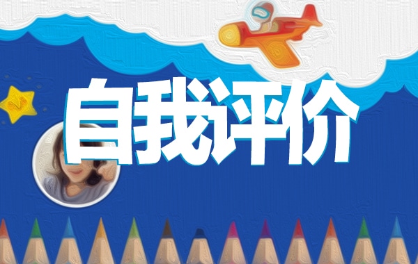 《雷鋒故事》讀后感400字左右十篇