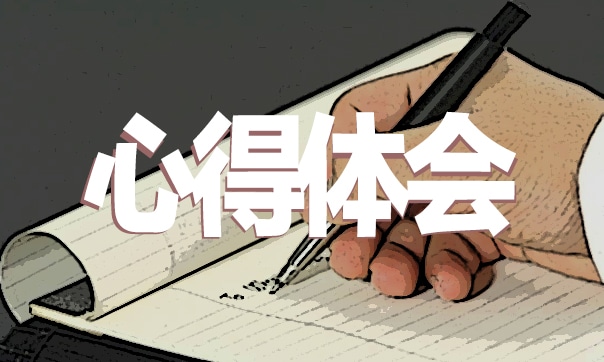 財(cái)務(wù)月度工作計(jì)劃范文